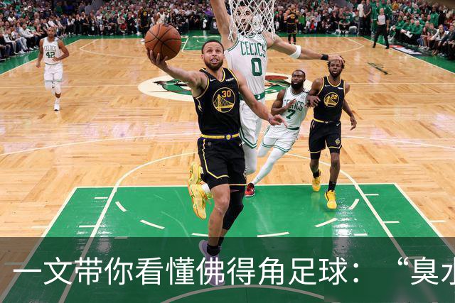 一文带你看懂佛得角足球：“臭水沟里都能踢球”，神奇门将曾打过多份工